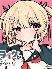 第5话 硝酸之力